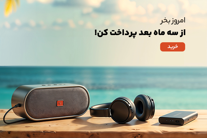 امروز بخر